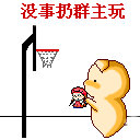 penjelasan tentang permainan bola basket Berlangganan ke Hankyoreh cara agar menang di pkv games